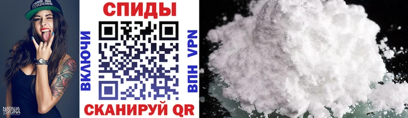 где найти Невель Amphetamine Розовый