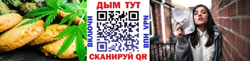 Еда ТГК конопля  дарнет шоп  Невель 
