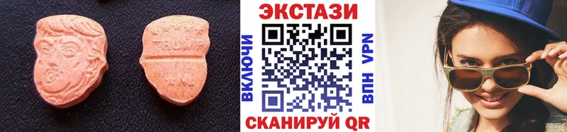 гидра как зайти  даркнет как зайти  Экстази 99%  Невель 