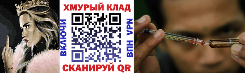 ГЕРОИН VHQ  OMG сайт  Невель  что такое наркотик 