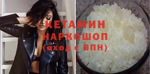 мяу мяу кристалл Беломорск