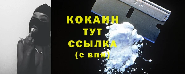 мяу мяу кристалл Беломорск