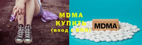 ECSTASY Покачи