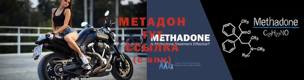 ECSTASY Покровск