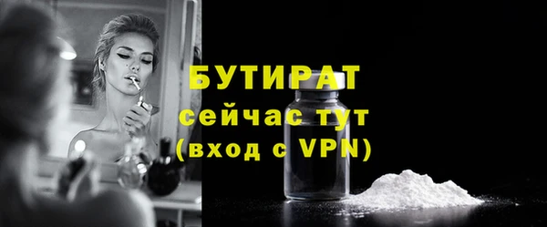ECSTASY Покровск