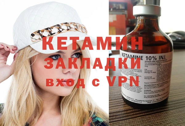 МДМА Протвино