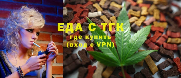 ECSTASY Покровск