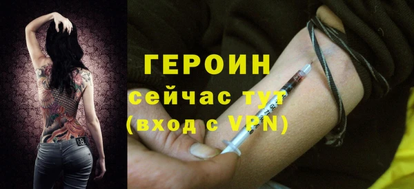 ECSTASY Покровск
