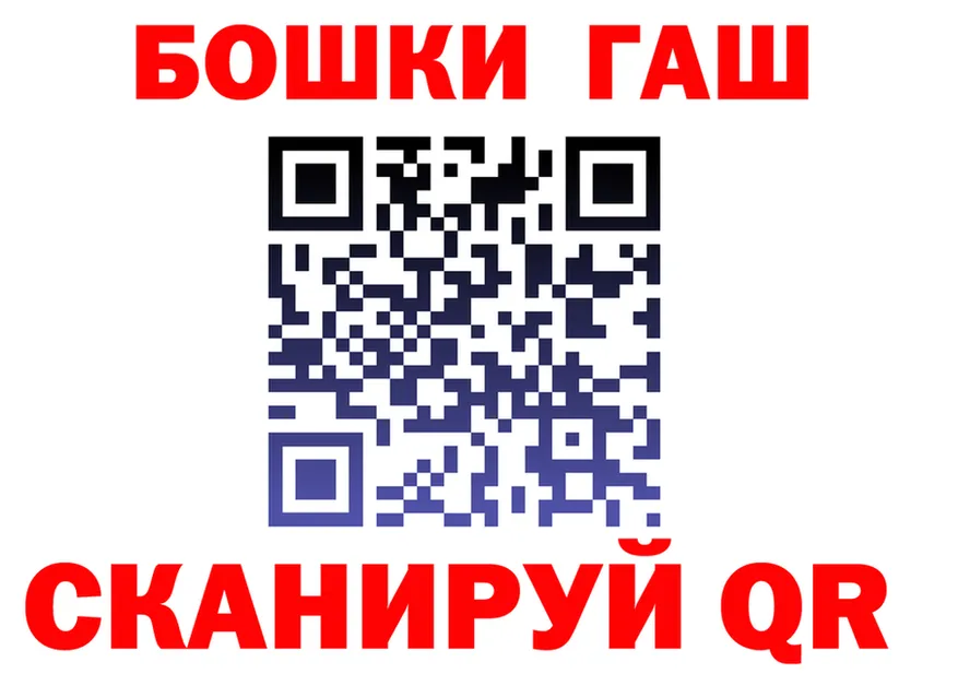 БУТИРАТ оксана вход мориарти OMG Невель
