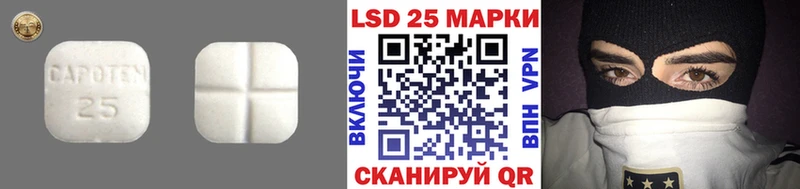ЛСД экстази кислота  Невель 