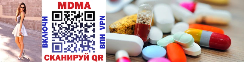 hydra онион  Невель  MDMA crystal  купить закладку 