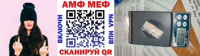 МЕТАМФЕТАМИН винт  Невель 