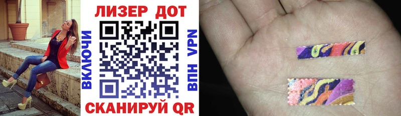 Марки NBOMe 1500мкг  хочу наркоту  Невель 