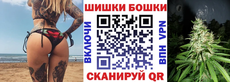 Бошки Шишки SATIVA & INDICA  маркетплейс Telegram  Невель 